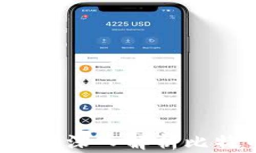 
比特币一定要放钱包吗？深入解析比特币存储方式的重要性