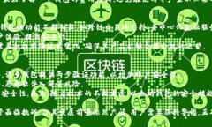 baioti2023年以太坊钱包的最新状况及其未来发展趋