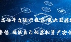   CL UD Token钱包合法性分析与使用指南 /  guanjian