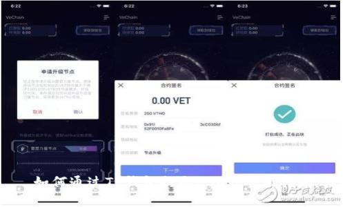如何通过TP钱包提取USDT：全面指南