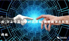 当然，我能帮您设计出这个内容的框架和思路，